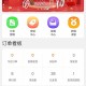 敦煌网商户