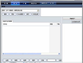vagaa哇嘎版