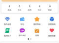 若依社区