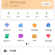 若依社区