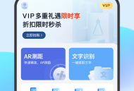 随身扫描狗