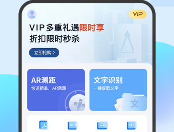 随身扫描狗