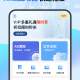 随身扫描狗