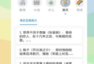 听书助手免费版