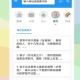 听书助手免费版