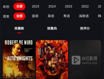 小红影视