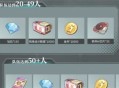 高达钢铁之诗钻石获取方法分享