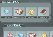 高达钢铁之诗钻石获取方法分享