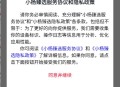 小杨臻选