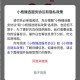 小杨臻选