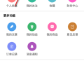 林玖社区