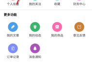 林玖社区