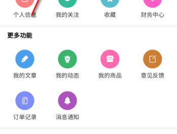 林玖社区
