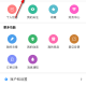 林玖社区