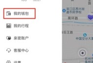 叮达出行
