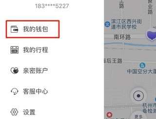 叮达出行