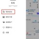 叮达出行