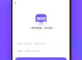 考试宝企业版