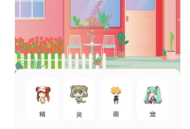 互动桌面壁纸