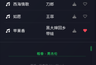 米兔音乐