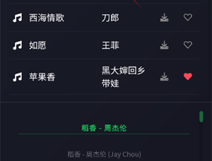 米兔音乐