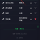 米兔音乐