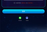 速查定位软件