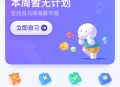 海豚AI学免费版