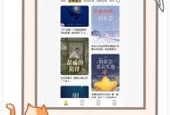 氧气相机特效