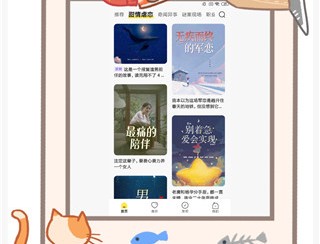 氧气相机特效