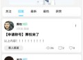 创悠社区