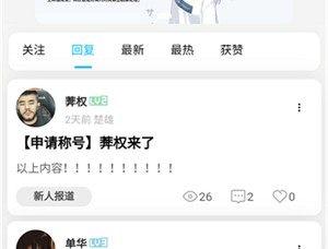 创悠社区