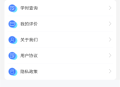 洛阳学车