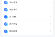 洛阳学车