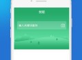 执业药师考试题库