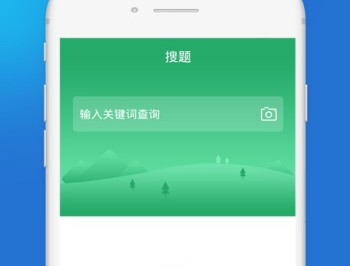执业药师考试题库