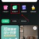 土巴兔装修设计