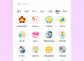 星目标