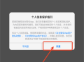 悟东