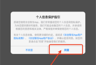 悟东