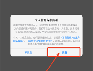 悟东