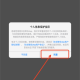 悟东