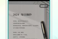 试卷去手写