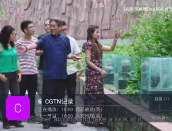 易看电视