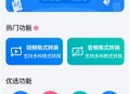 视频格式转换神器