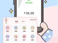 阿兜记账