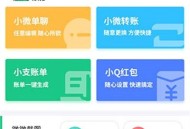 截图宝对话生成器