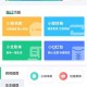 截图宝对话生成器