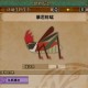 怪物猎人荒野暴君蚱蜢具体位置分享