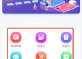 毛毛虫